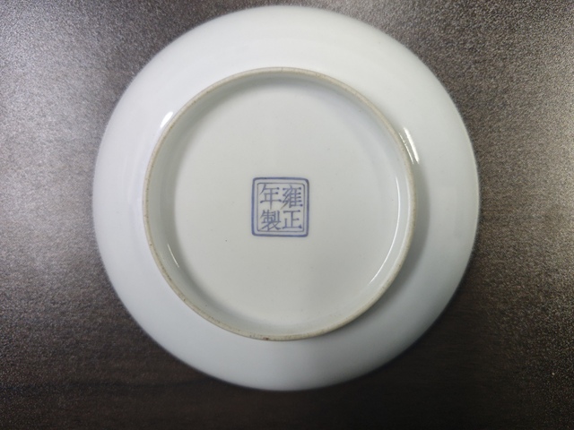 古玩陶瓷三娘教子圖粉彩盤真品鑒賞圖