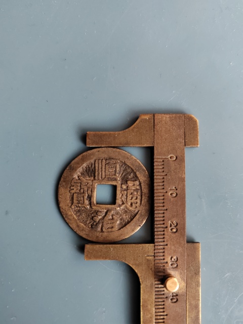 古玩錢幣順治通寶拍賣，當(dāng)前價(jià)格199元