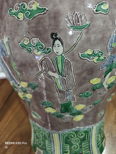 古玩陶瓷素三彩(仿法華彩)真品鑒賞圖