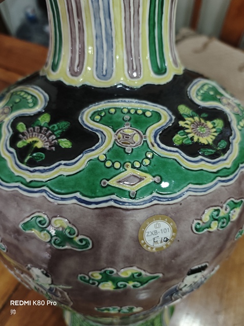 古玩陶瓷素三彩(仿法華彩)真品鑒賞圖