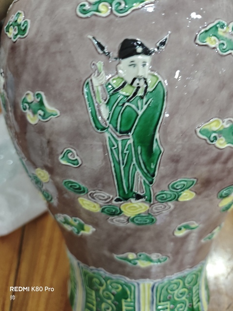古玩陶瓷素三彩(仿法華彩)真品鑒賞圖