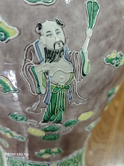 古玩陶瓷素三彩(仿法華彩)真品鑒賞圖