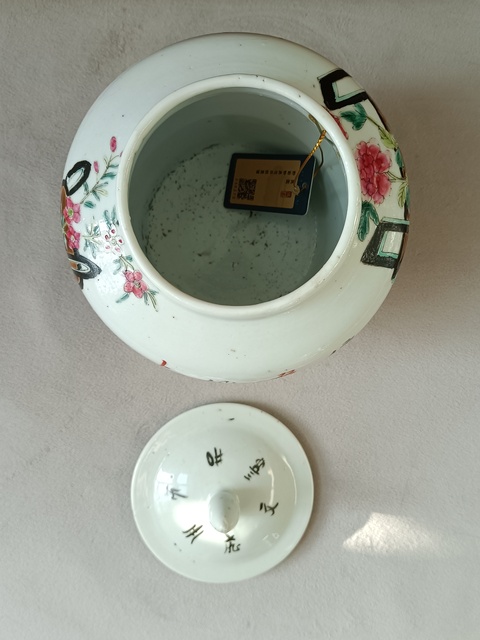 古玩陶瓷粉彩博古紋蓋罐拍賣(mài),當(dāng)前價(jià)格2800元