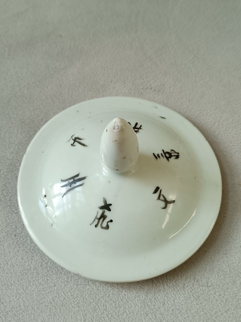 古玩陶瓷粉彩博古紋蓋罐拍賣(mài),當(dāng)前價(jià)格2800元
