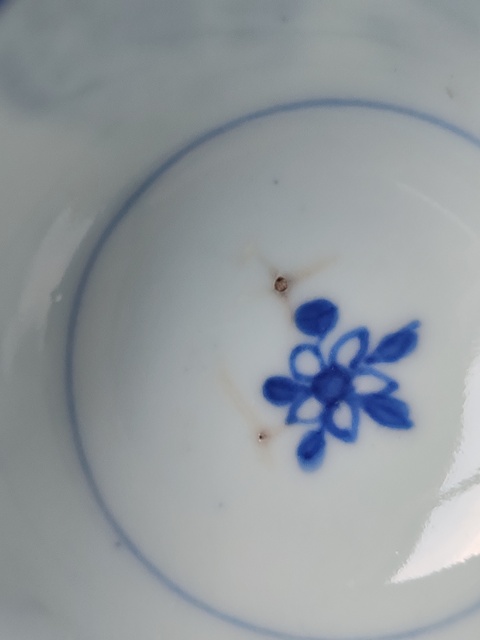 古玩陶瓷清康熙時(shí)期青花花卉紋杯拍賣,當(dāng)前價(jià)格850元