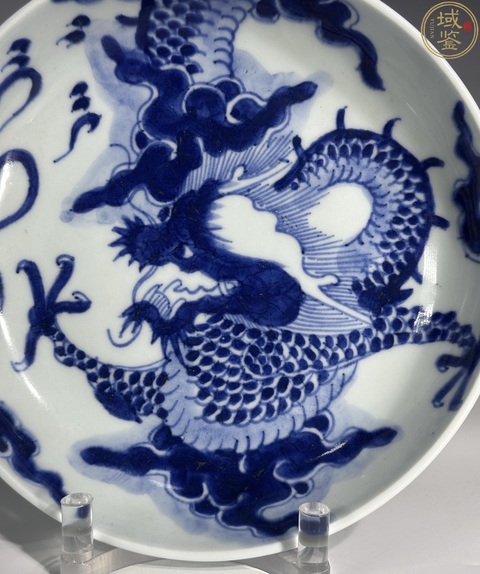 古玩陶瓷雍正過墻龍紋盤拍賣，當前價格5000元