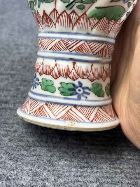 古玩陶瓷康熙五彩花卉紋賞瓶拍賣，當前價格6888元