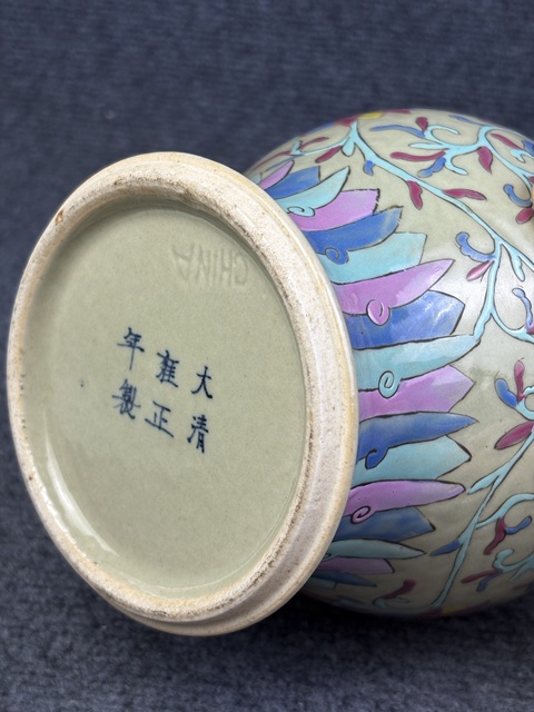 古玩陶瓷粉彩花卉紋將軍罐拍賣，當(dāng)前價格3988元