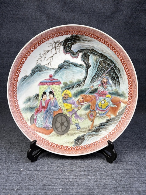 粉彩人物故事紋賞盤拍賣，當前價格4588元