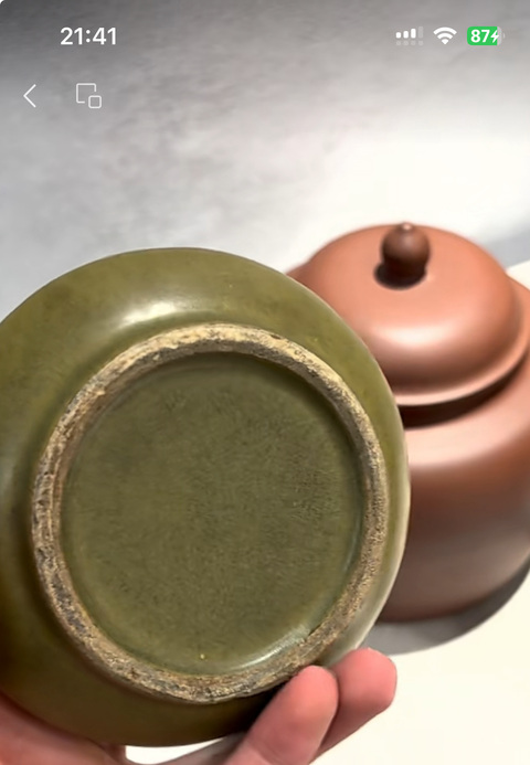 古玩陶瓷茶葉末釉洗拍賣,當(dāng)前價(jià)格5000元