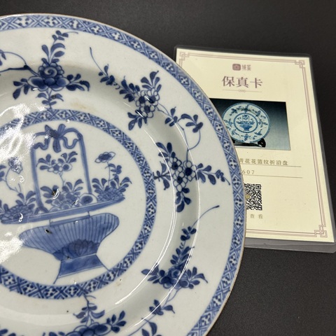 古玩陶瓷清康熙青花提籃花卉紋折沿盤拍賣，當前價格1900元