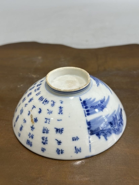 古玩陶瓷山水詩紋青花碗拍賣,當前價格199元