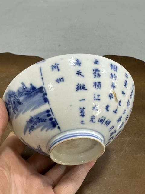古玩陶瓷山水詩紋青花碗拍賣,當前價格199元