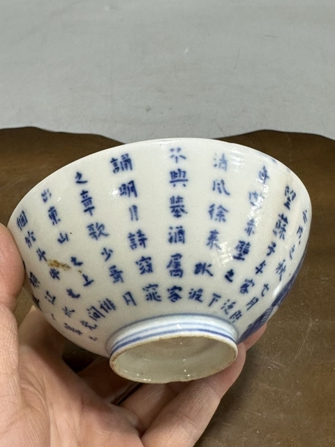 古玩陶瓷山水詩紋青花碗拍賣,當前價格199元