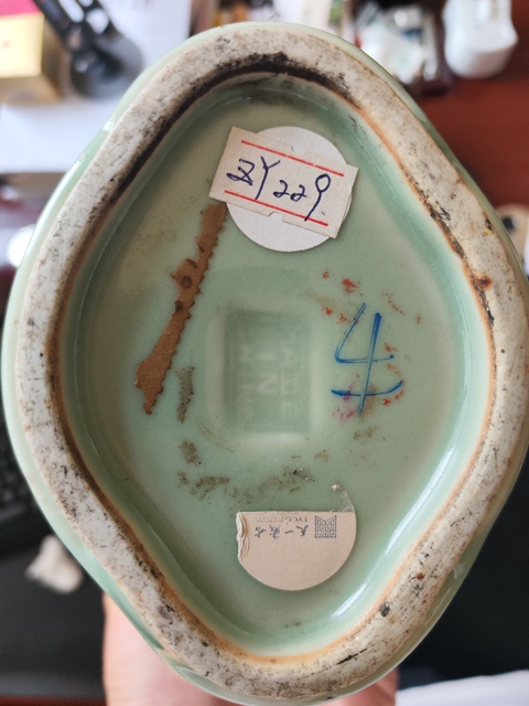 古玩陶瓷晚清青釉八卦瓶拍賣，當前價格3500元