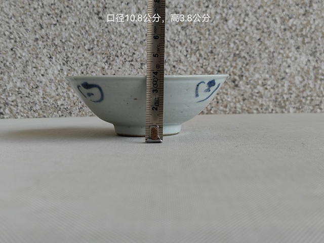 古玩陶瓷青花碗拍賣,當前價格750元