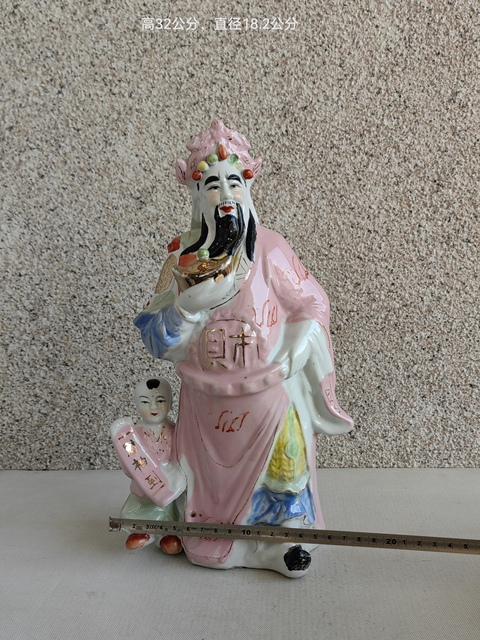 古玩陶瓷粉彩財神造像拍賣,當前價格298元