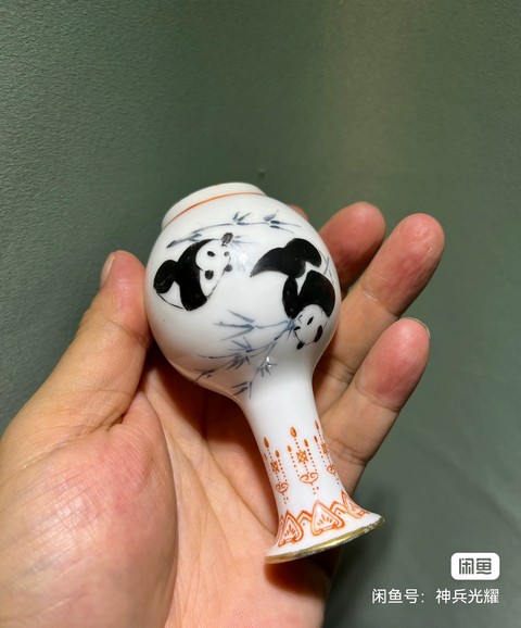 古玩陶瓷粉彩熊貓圖小瓶真品鑒賞圖