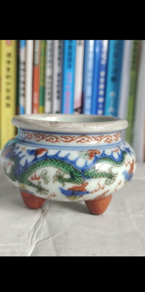 古玩陶瓷青花五彩龍紋香爐真品鑒賞圖