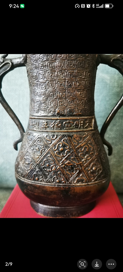 古玩銅器銅瓶真品鑒賞圖