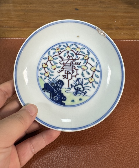 古玩陶瓷清光緒斗彩福壽紋盤拍賣,當前價格88877元