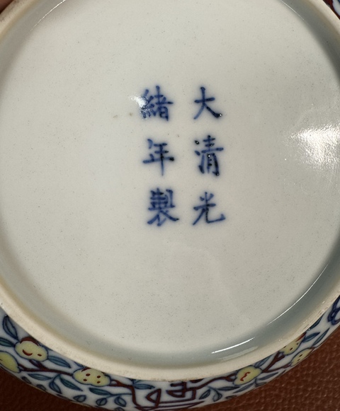 古玩陶瓷清光緒斗彩福壽紋盤拍賣,當前價格88877元