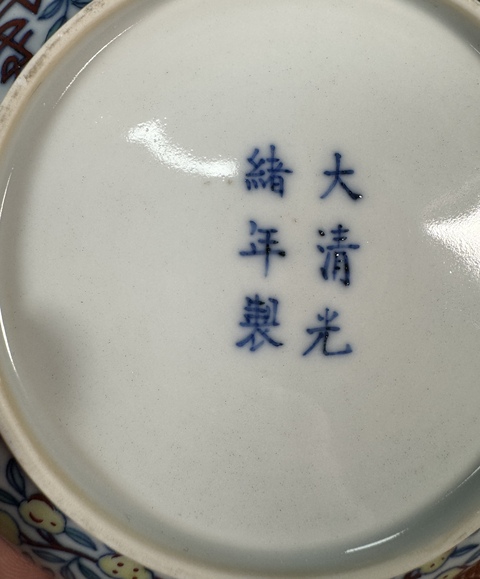 古玩陶瓷清光緒斗彩福壽紋盤拍賣,當前價格88877元