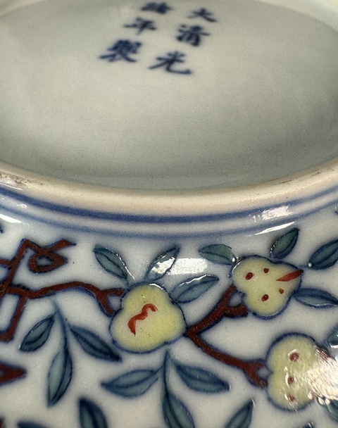 古玩陶瓷清光緒斗彩福壽紋盤拍賣,當前價格88877元