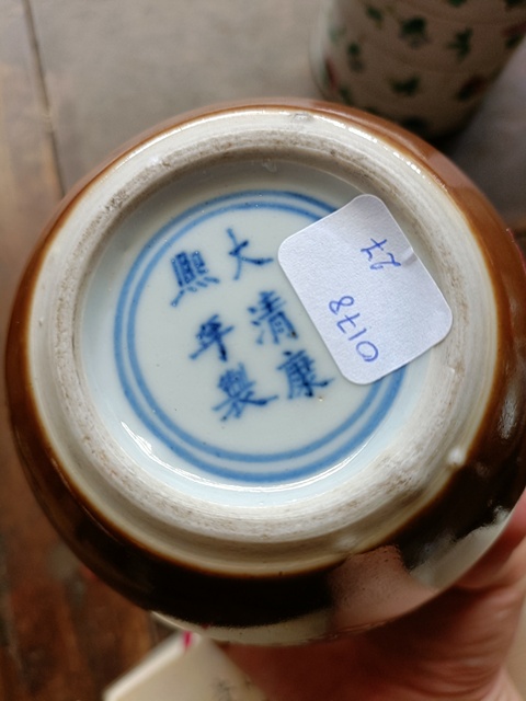 古玩陶瓷紫金釉開光粉彩罐真品鑒賞圖