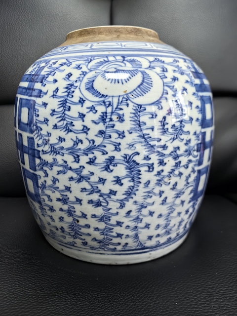 古玩陶瓷清中期-纏枝花囍字紋罐拍賣，當前價格1188元