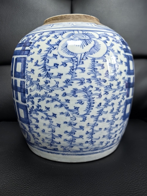 古玩陶瓷清中期-纏枝花囍字紋罐拍賣，當前價格1188元