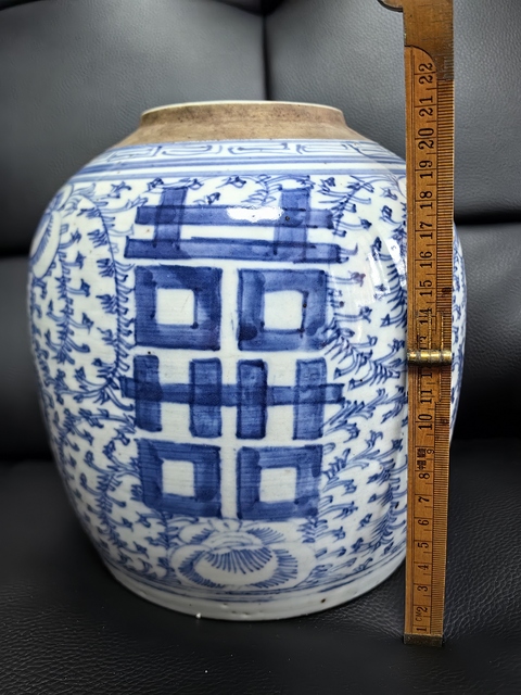 古玩陶瓷清中期-纏枝花囍字紋罐拍賣，當前價格1188元