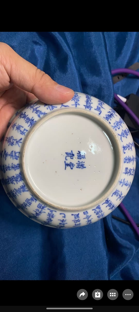 古玩陶瓷晚清青花詩文蓋碗真品鑒賞圖