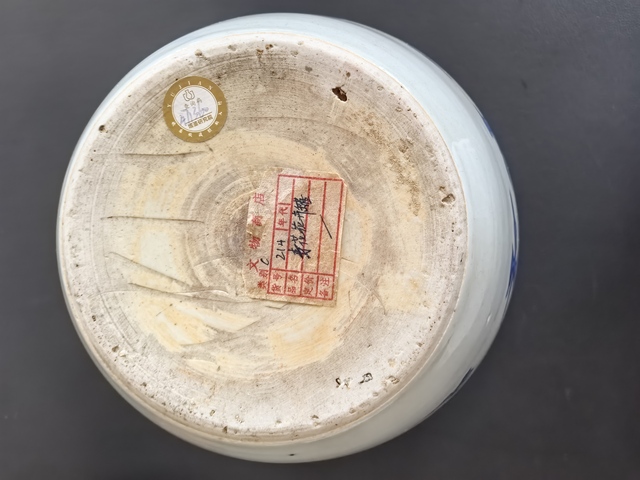 古玩陶瓷文物公司庫(kù)出清順治青花纏枝花卉紋罐拍賣，當(dāng)前價(jià)格12800元