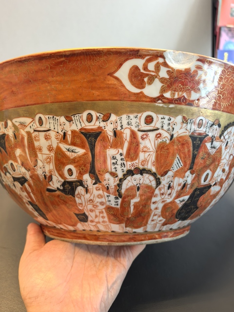 古玩陶瓷40厘米諸子百家詩文礬紅描金二十八星宿圖潘趣碗拍賣，當(dāng)前價(jià)格6500元