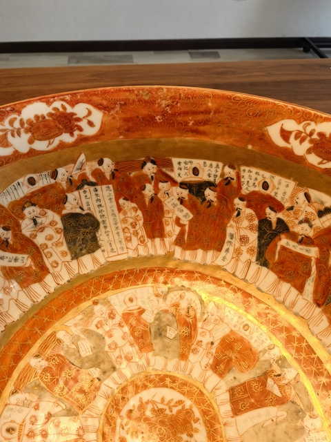 古玩陶瓷40厘米諸子百家詩文礬紅描金二十八星宿圖潘趣碗拍賣，當(dāng)前價(jià)格6500元