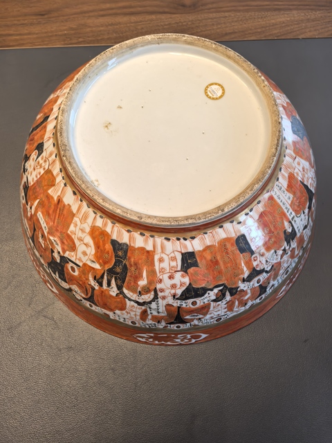 古玩陶瓷40厘米諸子百家詩文礬紅描金二十八星宿圖潘趣碗拍賣，當(dāng)前價(jià)格6500元