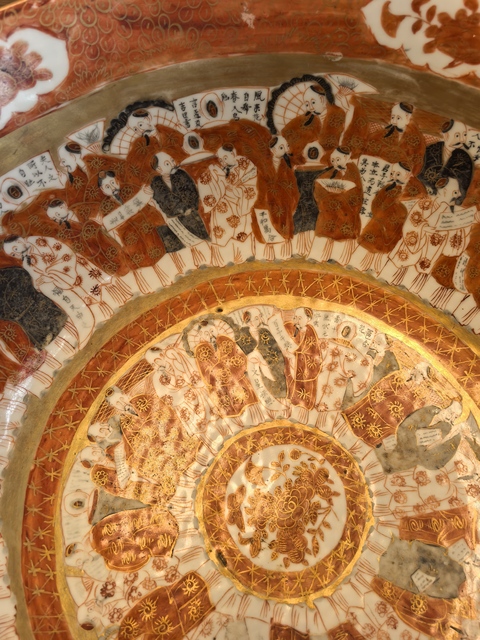 古玩陶瓷40厘米諸子百家詩文礬紅描金二十八星宿圖潘趣碗拍賣，當(dāng)前價(jià)格6500元