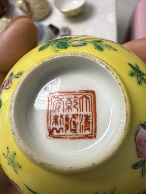 古玩陶瓷粉彩小碗真品鑒賞圖