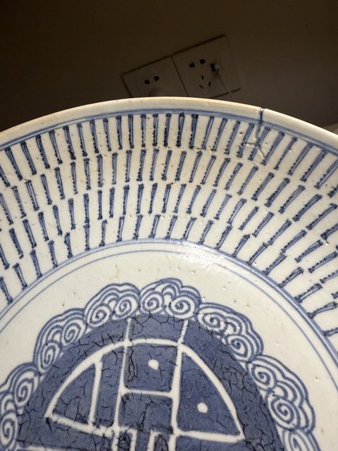 古玩陶瓷青花壽字紋盤真品鑒賞圖