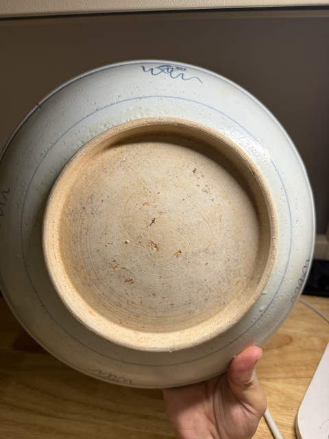 古玩陶瓷青花壽字紋盤真品鑒賞圖