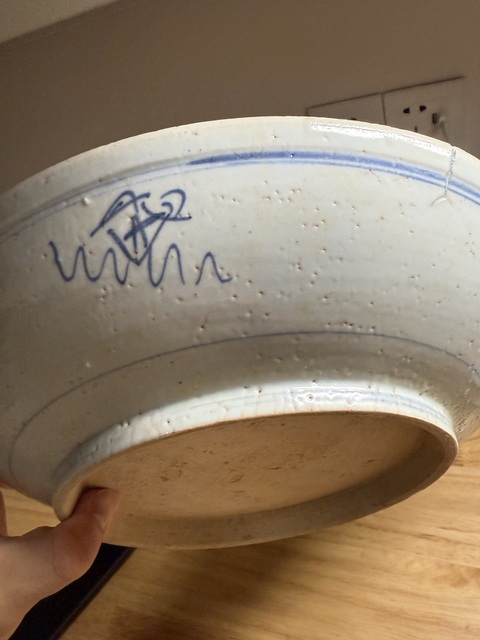 古玩陶瓷青花壽字紋盤真品鑒賞圖