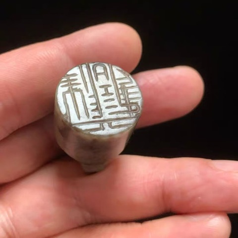 古玩玉器明代和田玉雕“獸鈕印章”拍賣,當前價格9800元