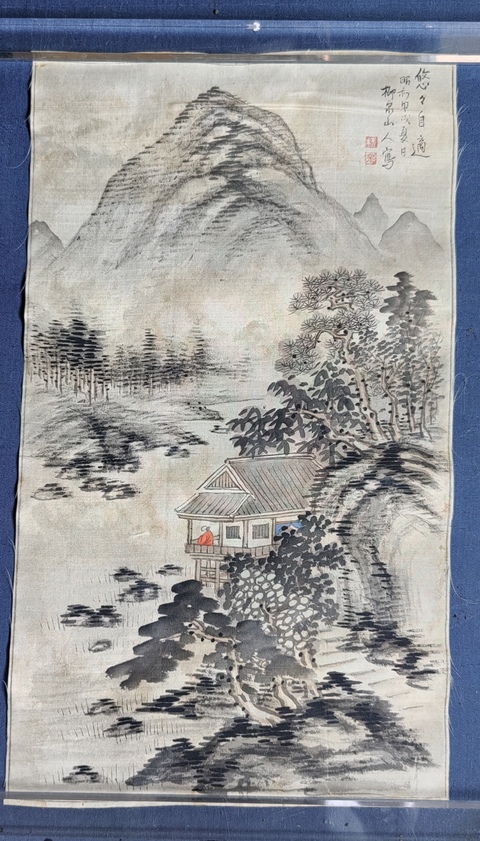 古玩字畫昭和時期《悠悠自適》山水拍賣,當前價格60元