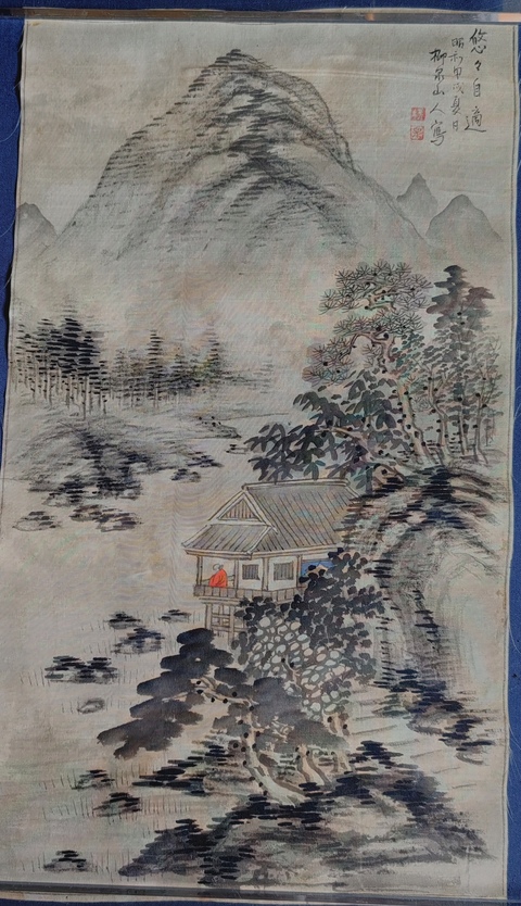 古玩字畫昭和時期《悠悠自適》山水拍賣,當前價格60元