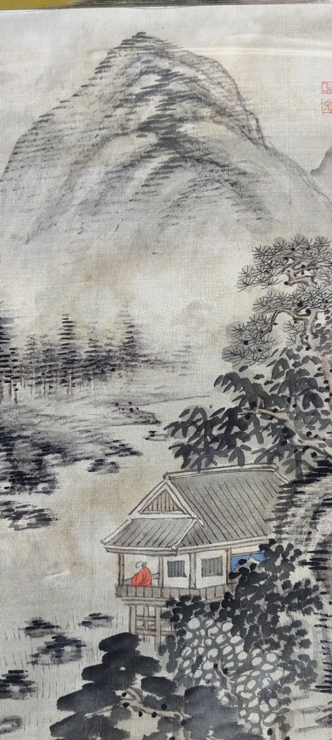 古玩字畫昭和時期《悠悠自適》山水拍賣,當前價格60元