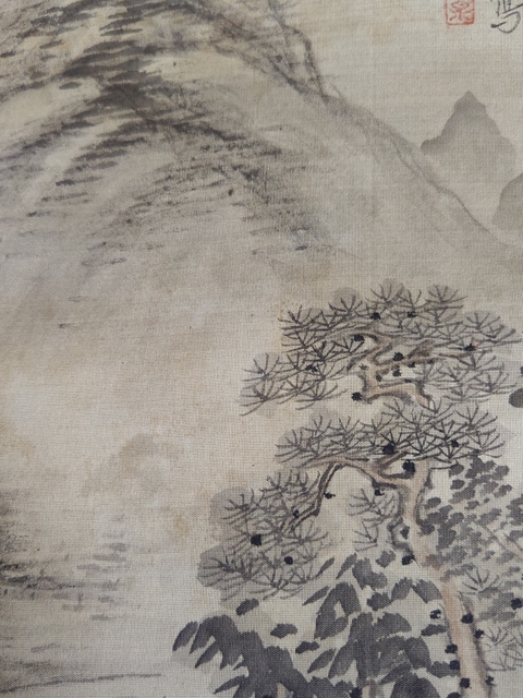 古玩字畫昭和時期《悠悠自適》山水拍賣,當前價格60元