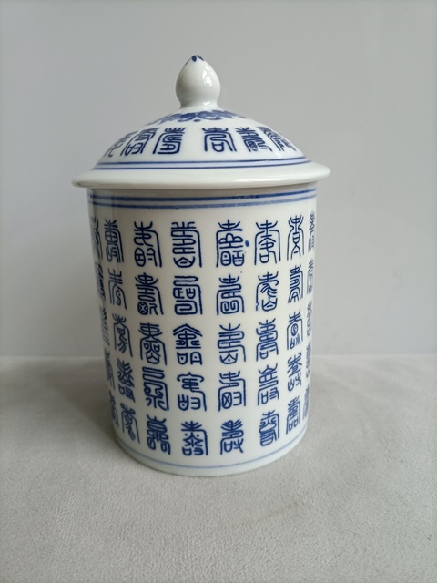 古玩陶瓷青花壽子紋手把蓋杯拍賣,當前價格199元