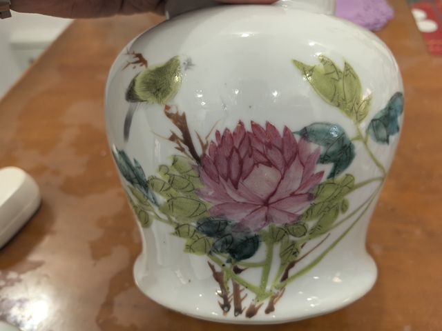 古玩陶瓷花鳥紋罐拍賣，當前價格1000元