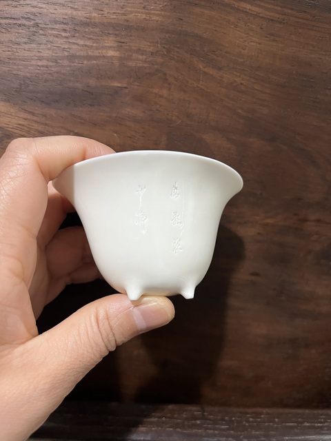 古玩陶瓷德化窯杯拍賣,當(dāng)前價(jià)格8800元